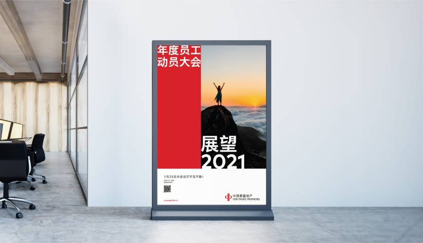 新源县优秀的包装设计工作室